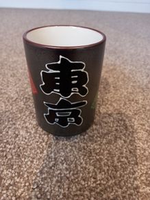 Japanese green tea cup