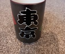 Japanese green tea cup