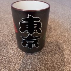 Japanese green tea cup