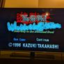yu gi oh worldwide edition Image 4