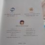 Dreams, Palmistry Books Image 7