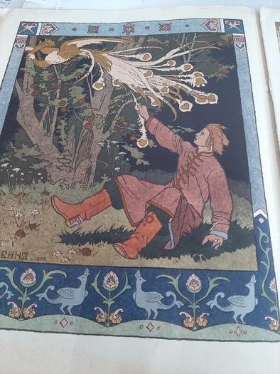 vintage story book 1977