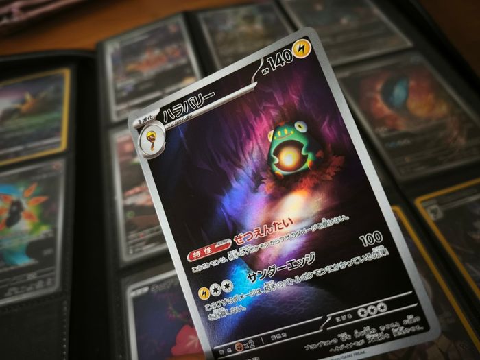 Bellibolt ! Illustration Rare ! from Ruler of the Black Flame ! 2023 ! Japanese Pokemon Card !