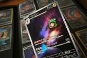 Bellibolt ! Illustration Rare ! from Ruler of the Black Flame ! 2023 ! Japanese Pokemon Card !