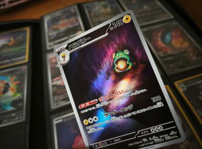 Bellibolt ! Illustration Rare ! from Ruler of the Black Flame ! 2023 ! Japanese Pokemon Card !