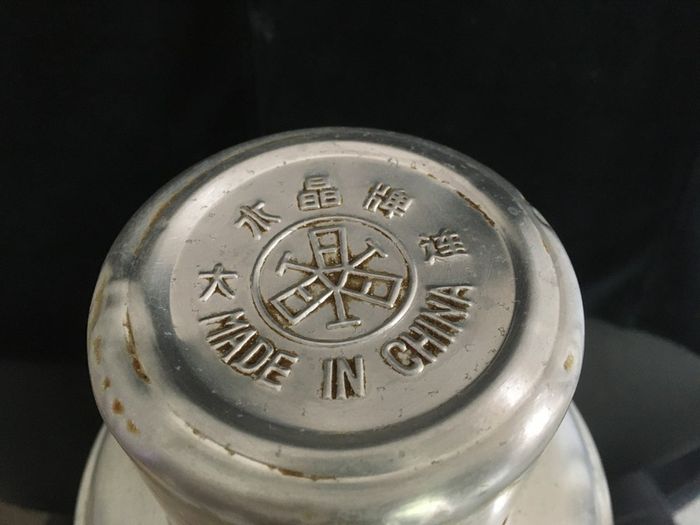 Vintage Flask