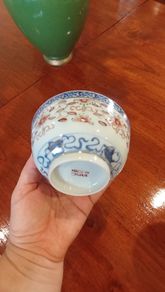 Vintage Chinese bowl