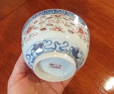 Vintage Chinese bowl