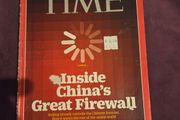 Time Magazine 2015 "Inside China's Great Firewall"