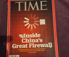 Time Magazine 2015 "Inside China's Great Firewall"