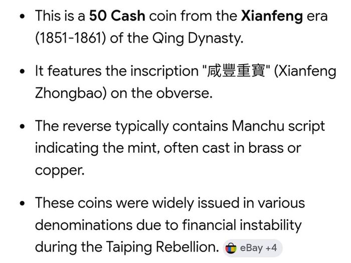 China 1851-1861 Xianfeng 50 Cash Coin