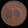 Ghana 1 one Pesewa 1967 coin. Image 2
