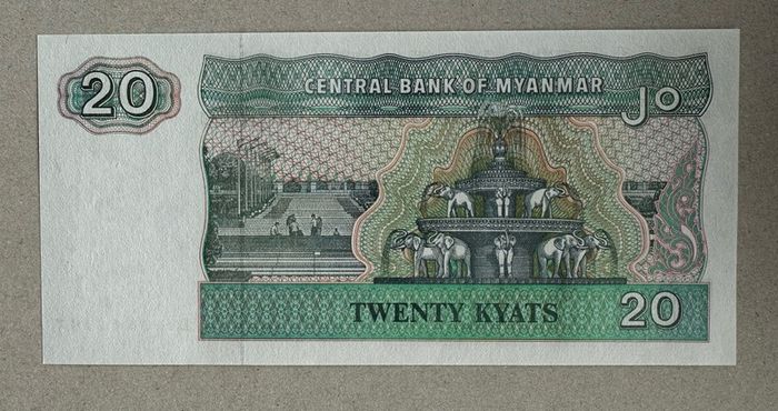 Myanmar 20 Kyats Banknote