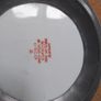 Japanese Acf pewter encassed bowl Image 2