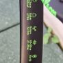 Tennis Racket Image 5