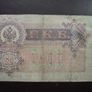 Czar-Russia. 3 State Credit Notes (1898-1912) 50; 100 & 500 Rubles Image 8