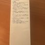 CPB Le Serum II 75ml Image 4