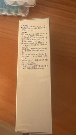 CPB Le Serum II 75ml