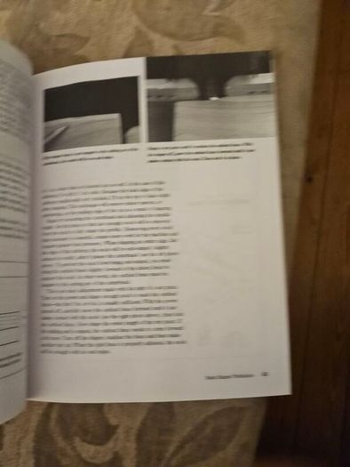 The Shaper Book.  By Lonnie Bird.  First Edition Large Volume Paperback In Good Condition. See Photos For Same.