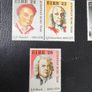 9 Miscellaneous Mint Irish Stamps. Image 2