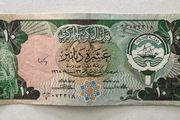 Kuwait 10 Dinars  Banknote