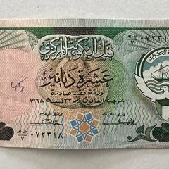 Kuwait 10 Dinars  Banknote