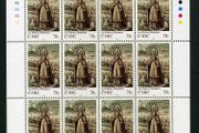 2008 Ireland St Patrick's Day Commemorative Stamp Sheetlet Plate 1B1B1B1B Mint Never Hinged (MNH)