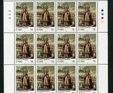 2008 Ireland St Patrick's Day Commemorative Stamp Sheetlet Plate 1B1B1B1B Mint Never Hinged (MNH)