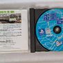 Densha de Go - PlayStation 1 Japan Import Image 3