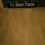 Vintage Enamel Street Sign Image 3