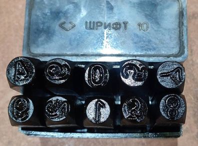 Vintage & Modern Steel Stamps Number Punch Sets. Choose Your Size
