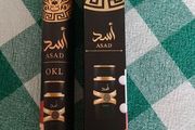 Asad perfume . 35mls . Brand New.