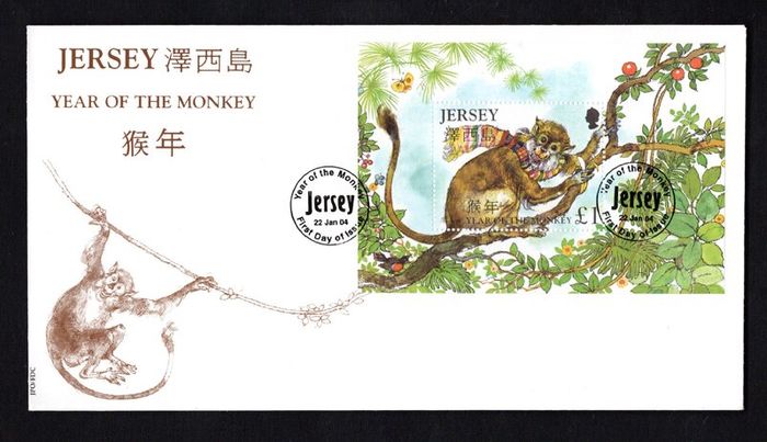 2004 Jersey Chinese Year of the Monkey Commemorative Stamp Miniature Sheet First Day Cover (FDC)