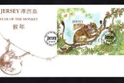 2004 Jersey Chinese Year of the Monkey Commemorative Stamp Miniature Sheet First Day Cover (FDC)