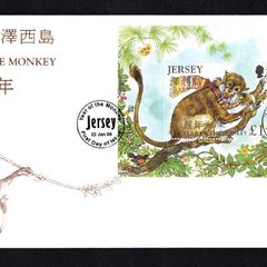 2004 Jersey Chinese Year of the Monkey Commemorative Stamp Miniature Sheet First Day Cover (FDC)