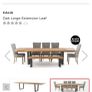 EZ Living Calia Dining Table Image 10