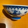 Vintage Japanese  karoko rice bowl Image 2