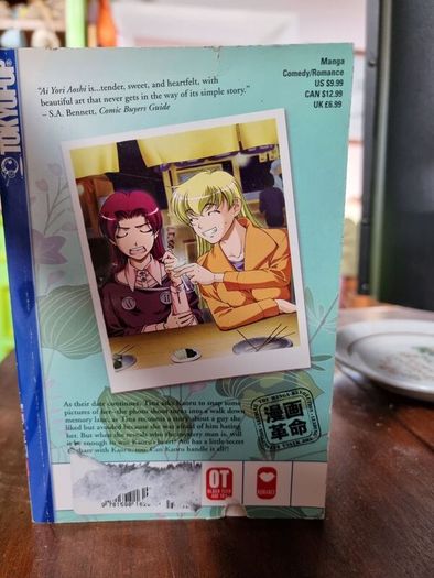 Kou Fumizuki - Ai Yori Aoshi set