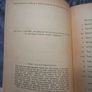 Sean Treacy and the Third Tipperary Brigade IRA Desmond Ryan 1st Edition Image 5