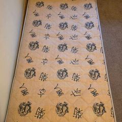free mattress