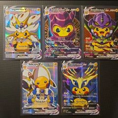 Pikachu Fan Art Pokemon Cards