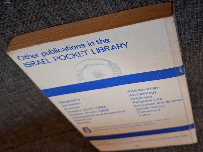 Holocaust / Israel Pocket library / 1974