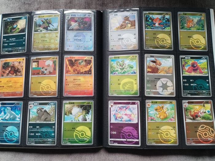 Huge Binder of Pokemon cards for sale! (300+ cards)
