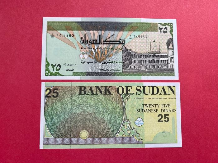 Sudan   25 DINARS  1992   Pick  53b ( Uncirculated )