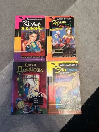 Russian books