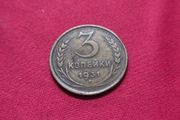 1931 3 Kopeks coin from the Soviet Union