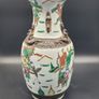 Chinese Qing Warrior Vase Late 19th Century SIGNED Image 3