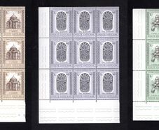 1973 Vatican City The 800th Anniversary of the Death of the Armenian Patriarch Narses Shnoralis Commemorative Stamps Marginal Block of 9 Mint Never Hinged (MNH)