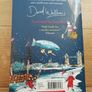 David Walliams The Ice Monster Image 3