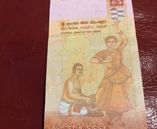 Rare Banknote- Sri Lanka 100 Rupees